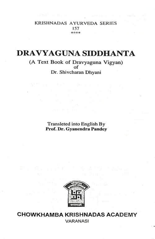 Dravyaguna Siddhanta ( KAS 157)